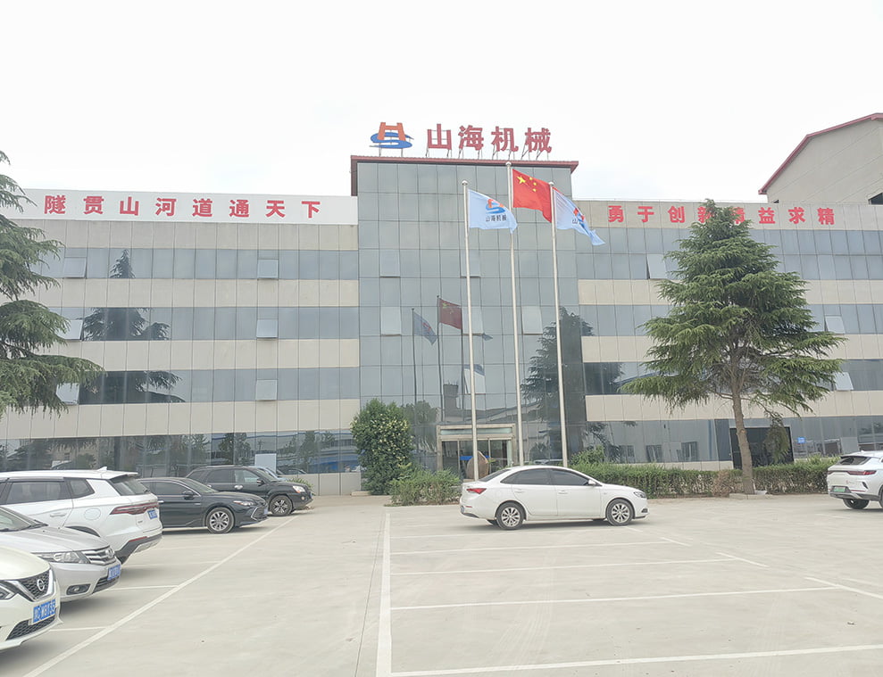 洛陽(yáng)山海機械制造有限公司